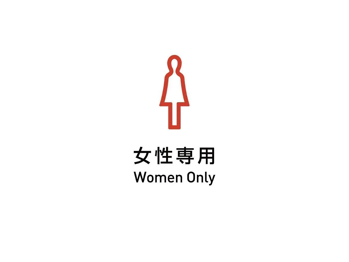 Shinjuku Kuyakusho-Mae Capsule Hotel Tóquio