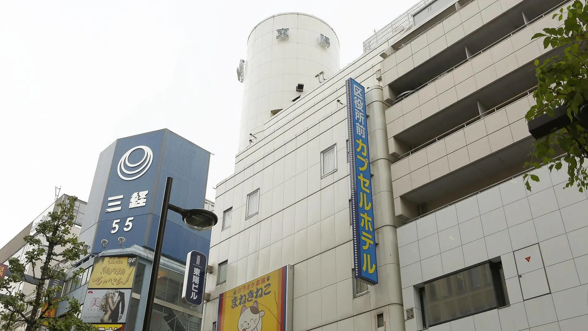 Shinjuku Kuyakusho-Mae Capsule Hotel Tóquio