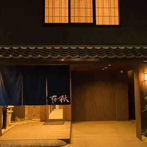 *** Ryokan Yu-shu Japón