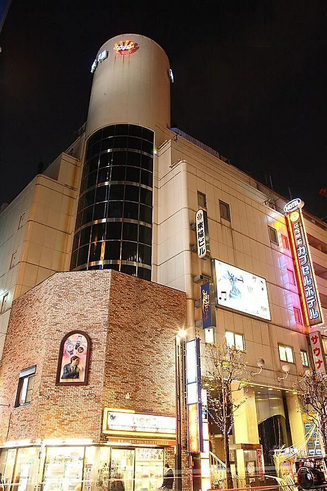 Shinjuku Kuyakusho-Mae Capsule Hotel Tokyo 0*,  Japan