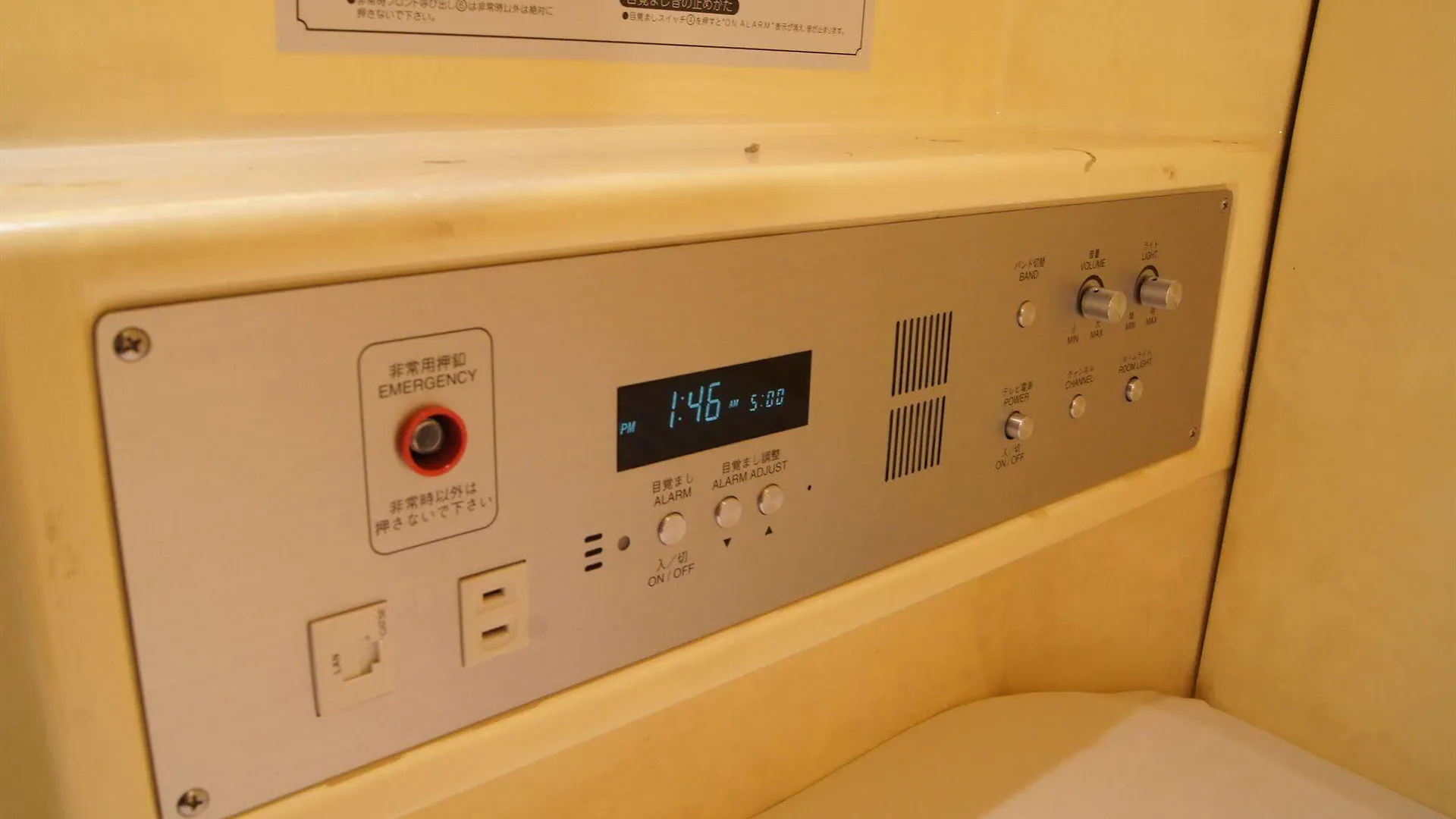 Shinjuku Kuyakusho-Mae Capsule Hotel Tokyo 0*,