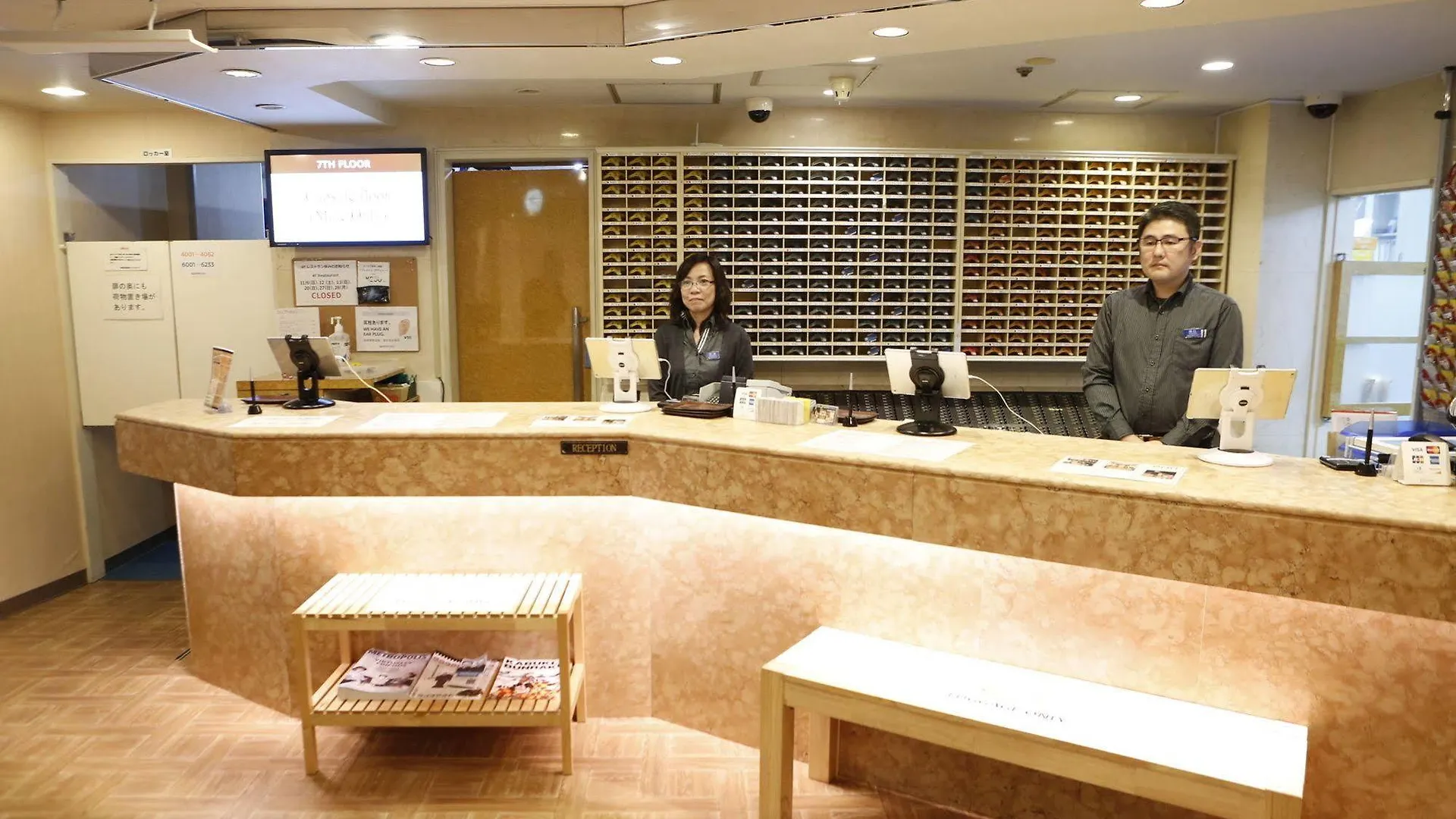 Shinjuku Kuyakusho-Mae Capsule Hotel Tokyo