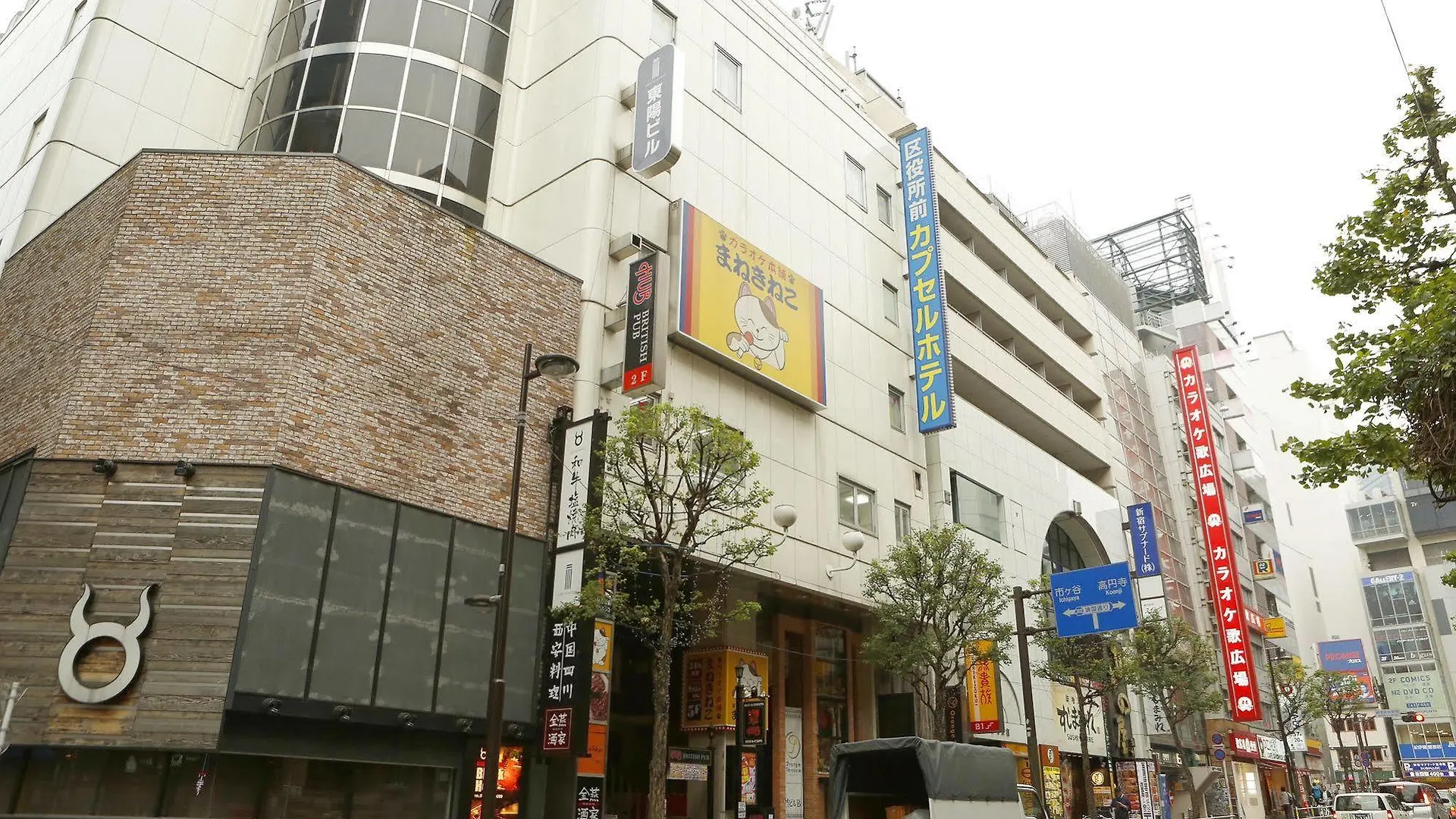 Shinjuku Kuyakusho-Mae Capsule Hotel Tokyo Japan